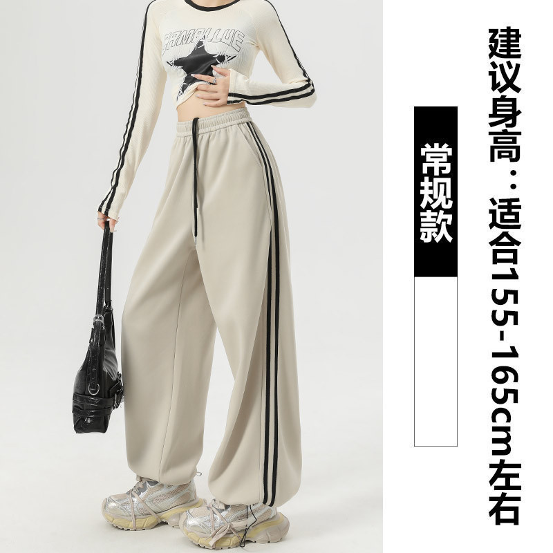 Office Tech Wear - Celana Kaki Lebar Kawaii Wanita Musim