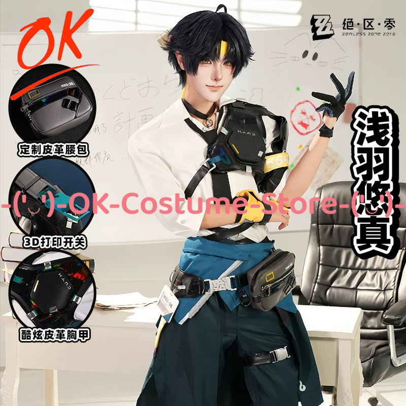 Kostum Cosplay Zenless Zone Ze - Office Tech Wear ulasan dan harga
