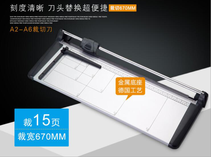 Mesin Pemotong Kertas Guilloti - Paper Cutting Guillotine ulasan dan harga