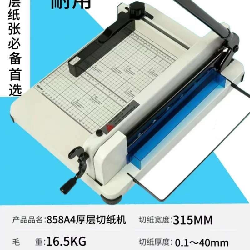 Pemotong Kertas A4 Heavy Duty, - Paper Cutting Guillotine ulasan dan harga